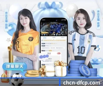 大发welcome的故事 - 体育资讯内容服务