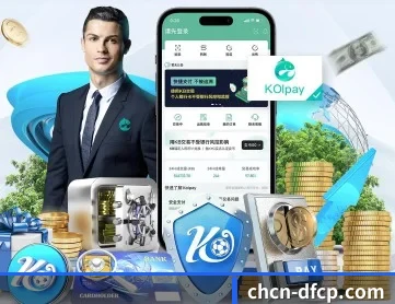 大发welcome APP 深度功能