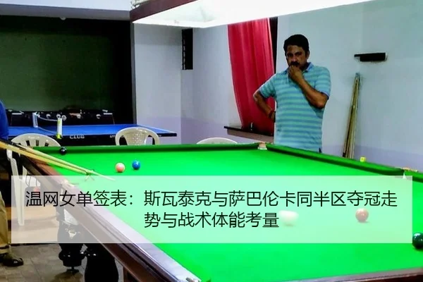 wen-wang-nv-dan-qian-biao-si-wa-tai-ke-yu-sa-ba-lun-ka-tong-ban-qu-duo-guan-zou-shi-yu-zhan-shu-ti-neng-kao-liang-2-367.jpg