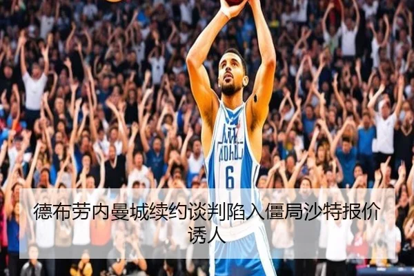 de-bu-lao-nei-man-cheng-xu-yue-tan-pan-xian-ru-jiang-ju-sha-te-bao-jia-you-ren-3-405.jpg